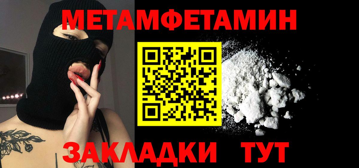 Amphetamine VHQ Кохма
