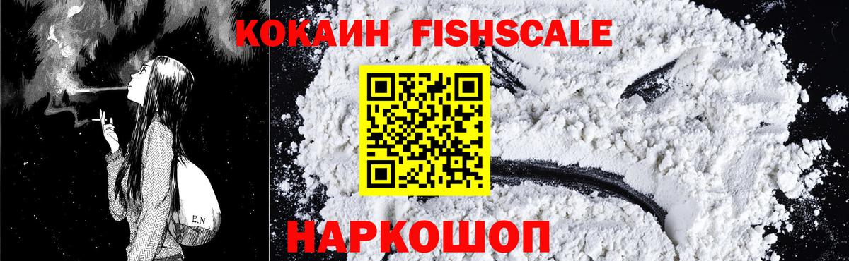 КОКАИН Эквадор Кохма