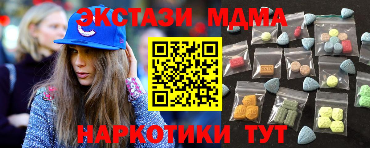 Кохма  наркота  Вход с VPN  Экстази бентли 