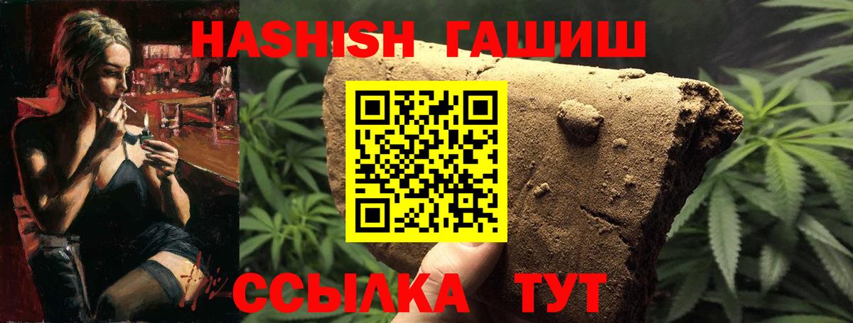 Гашиш гарик Кохма