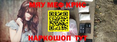ALPHA-PVP Донецк