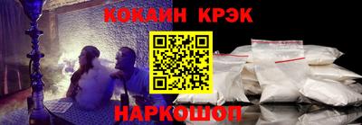 ALPHA-PVP Донецк