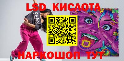 2c-b Дубна