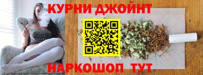 2c-b Дубна