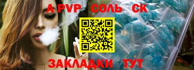 ALPHA-PVP Донецк