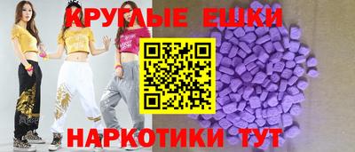 ALPHA-PVP Донецк