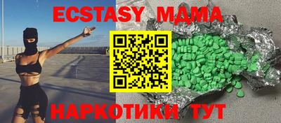 2c-b Дубна