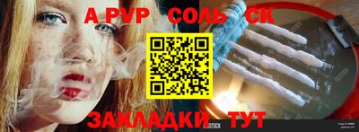 jwh Донской