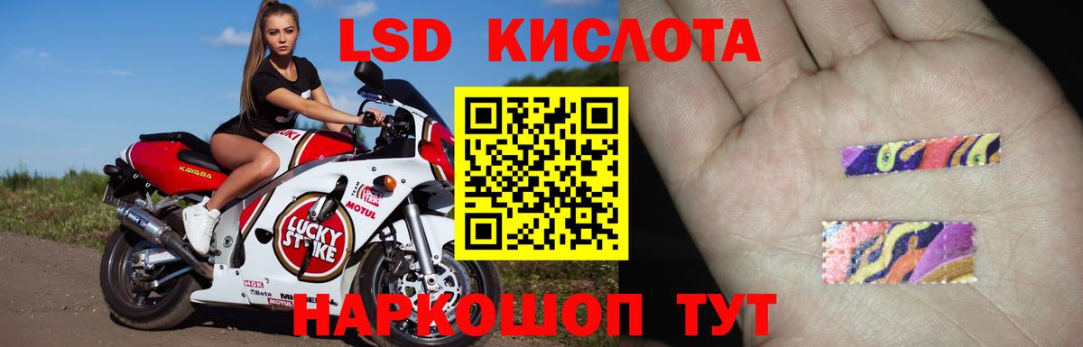 ЛСД экстази кислота  Вход с VPN  Кохма  LSD-25 экстази  Лсд 25 экстази ecstasy 