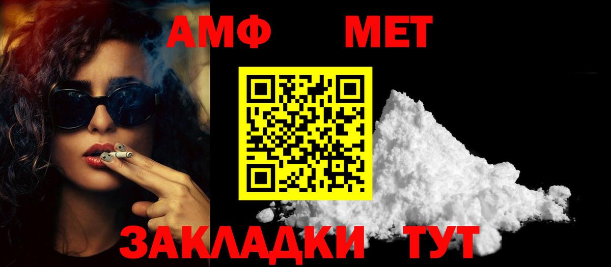 Первитин винт Кохма