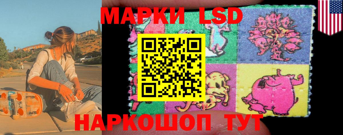 Марки NBOMe 1,8мг  Марки NBOMe  Кохма  Вход с VPN  Марки NBOMe 1,8мг 