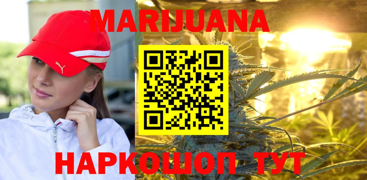 Кохма  Каннабис план  Каннабис LSD WEED  Вход с VPN 